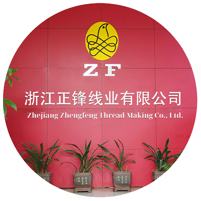 Zhejiang Zhengfeng Thread Making Co., Ltd.